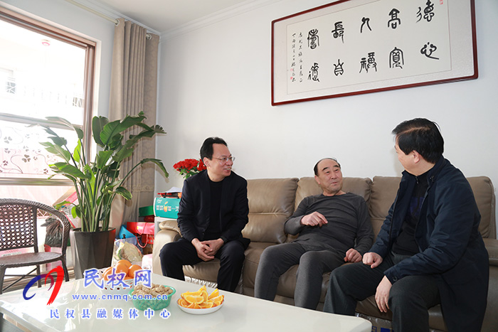 市縣領(lǐng)導春節(jié)前夕看望慰問縣處級退休干部 市縣領(lǐng)導春節(jié)前夕看望慰問縣處級退休干部