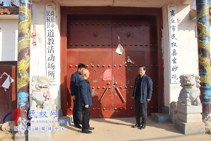 縣委常委、統(tǒng)戰(zhàn)部長、政協(xié)黨組副書記趙通實(shí)地督導(dǎo)宗教場所“雙暫?！惫ぷ髀鋵?shí)情況