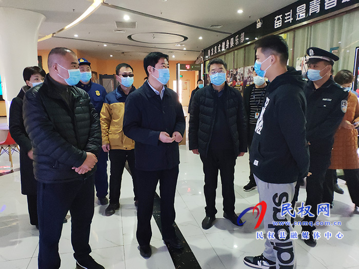 縣領(lǐng)導屠志遠、朱琳檢查掃黃打非、文化旅游市場、疫情防控及安全生產(chǎn)工作