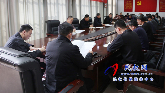 縣委辦公室全體工作人員會(huì)議 縣委辦公室全體工作人員會(huì)議