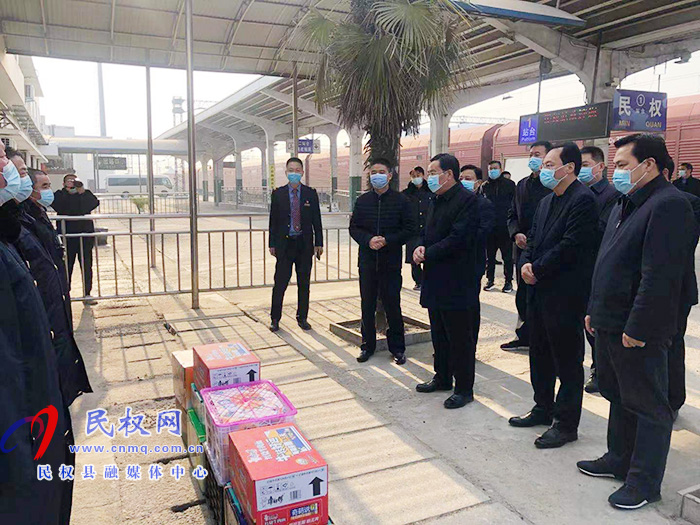 市縣領(lǐng)導(dǎo)看望慰問春節(jié)期間堅守崗位一線干部職工 市縣領(lǐng)導(dǎo)看望慰問春節(jié)期間堅守崗位一線干部職工