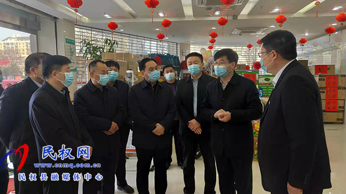 市縣領(lǐng)導(dǎo)看望慰問春節(jié)期間堅守崗位一線干部職工 市縣領(lǐng)導(dǎo)看望慰問春節(jié)期間堅守崗位一線干部職工
