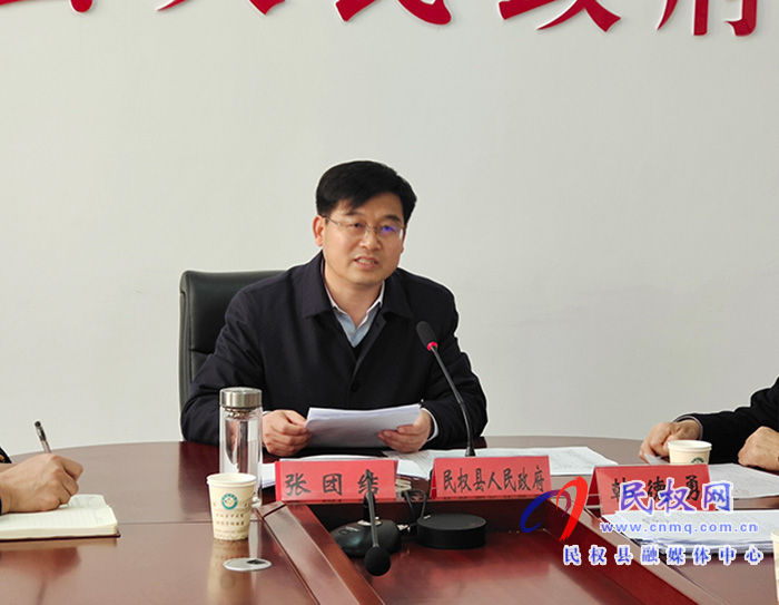 我縣召開春節(jié)期間值班工作視頻點名會 我縣召開春節(jié)期間值班工作視頻點名會