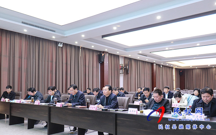 民權縣重點項目建設和推進縣域經(jīng)濟高質(zhì)量發(fā)展“十個一”工作體系促進會召開 民權縣重點項目建設和推進縣域經(jīng)濟高質(zhì)量發(fā)展“十個一”工作體系促進會召開
