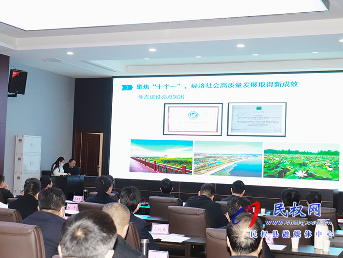 民權縣重點項目建設和推進縣域經(jīng)濟高質(zhì)量發(fā)展“十個一”工作體系促進會召開 民權縣重點項目建設和推進縣域經(jīng)濟高質(zhì)量發(fā)展“十個一”工作體系促進會召開