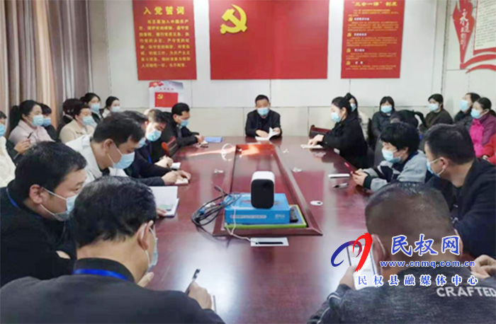 我縣各鄉(xiāng)鎮(zhèn) (街道辦）、縣直各單位召開節(jié)后收心會