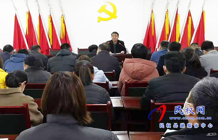 我縣各鄉(xiāng)鎮(zhèn) (街道辦）、縣直各單位召開節(jié)后收心會