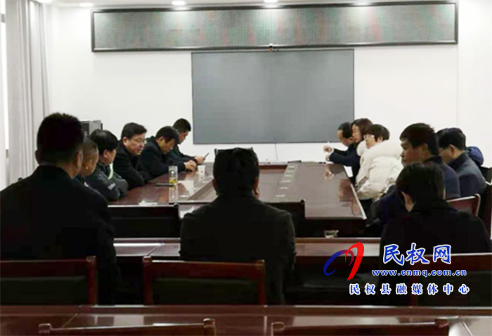 我縣各鄉(xiāng)鎮(zhèn) (街道辦）、縣直各單位召開節(jié)后收心會
