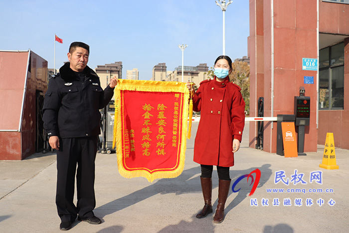 人民警察為人民 拾金不昧暖人心 人民警察為人民 拾金不昧暖人心