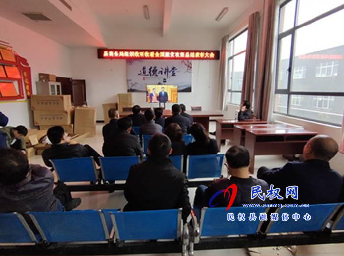 我縣各鄉(xiāng)鎮(zhèn)（街道辦）、縣直各單位組織收聽收看全國脫貧攻堅總結(jié)表彰大會