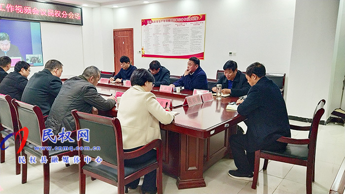 我縣收聽收看全國“兩會”期間安全防范工作視頻會議 我縣收聽收看全國“兩會”期間安全防范工作視頻會議