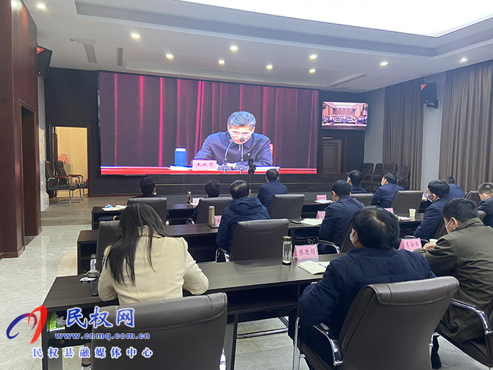我縣組織收聽收看全省黨史學(xué)習(xí)教育動員部署電視電話會議 我縣組織收聽收看全省黨史學(xué)習(xí)教育動員部署電視電話會議
