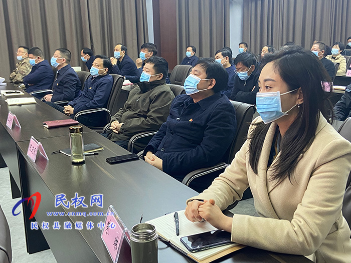 我縣組織收聽收看全省黨史學(xué)習(xí)教育動員部署電視電話會議 我縣組織收聽收看全省黨史學(xué)習(xí)教育動員部署電視電話會議