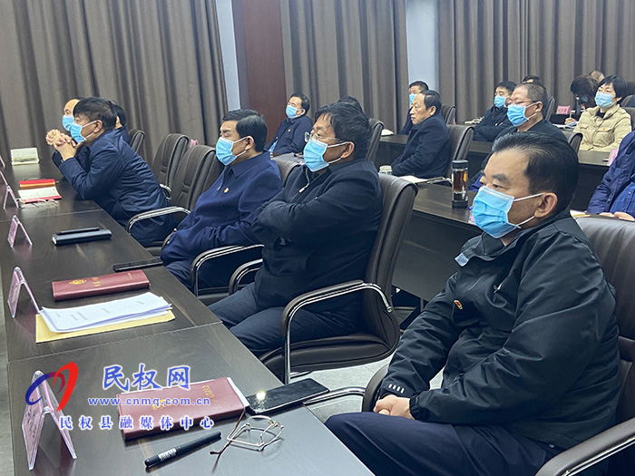 我縣組織收聽收看全省黨史學(xué)習(xí)教育動員部署電視電話會議 我縣組織收聽收看全省黨史學(xué)習(xí)教育動員部署電視電話會議