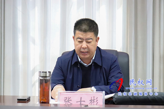我縣召開2020年度糧食安全縣長(zhǎng)責(zé)任制考核推進(jìn)會(huì) 我縣召開2020年度糧食安全縣長(zhǎng)責(zé)任制考核推進(jìn)會(huì)