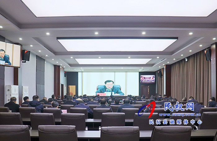 我縣組織收聽(tīng)收看河南省委農(nóng)村工作視頻會(huì)議 我縣組織收聽(tīng)收看河南省委農(nóng)村工作視頻會(huì)議