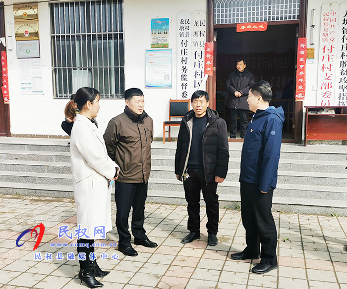 縣委常委、副縣長房季、縣人大副主任李新軍到龍?zhí)伶?zhèn)督導村委換屆選舉工作