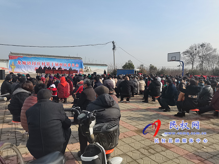 縣委常委、副縣長房季、縣人大副主任李新軍到龍?zhí)伶?zhèn)督導村委換屆選舉工作