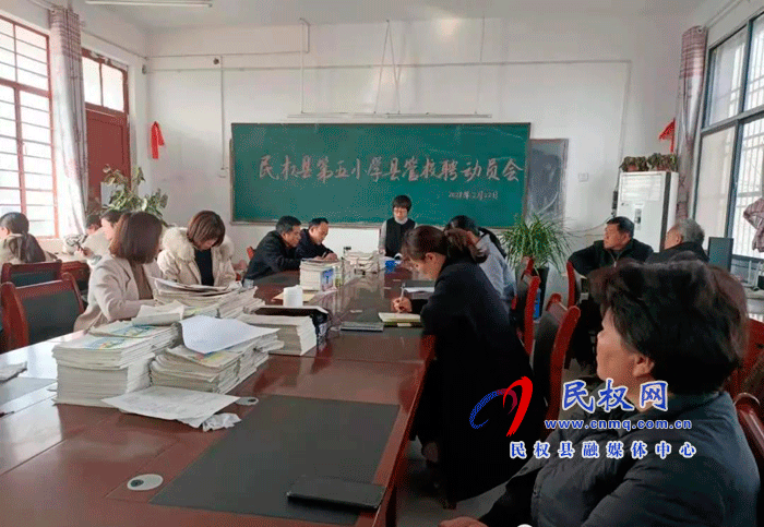 新學(xué)期，民權(quán)縣第五小學(xué)多措并舉促進(jìn)學(xué)生健康成長