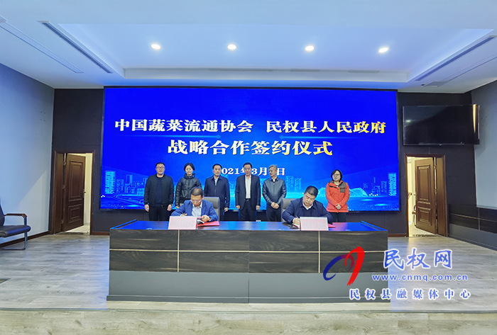全國安全韭菜標(biāo)準(zhǔn)化生產(chǎn)項目簽約 全國安全韭菜標(biāo)準(zhǔn)化生產(chǎn)項目簽約