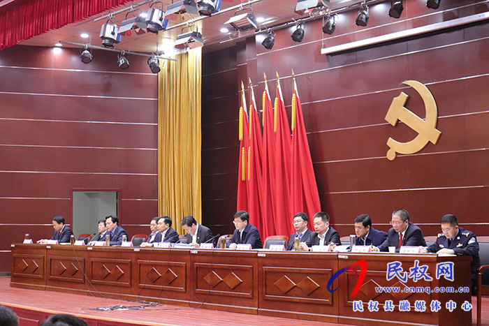 我縣召開縣委平安民權(quán)建設(shè)、全面依法治縣暨政法工作會議