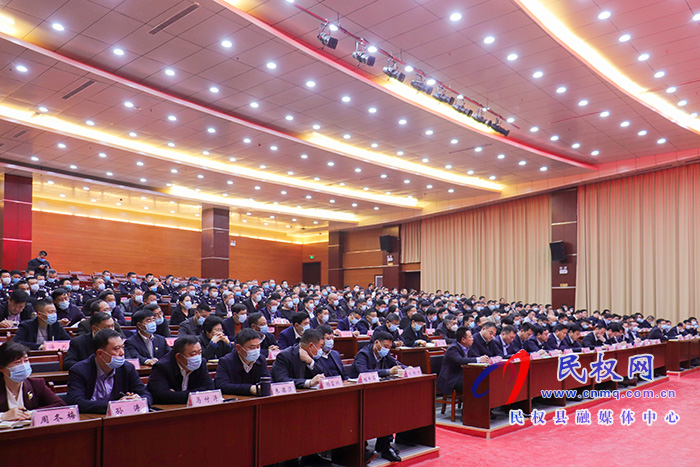 我縣召開縣委平安民權(quán)建設(shè)、全面依法治縣暨政法工作會議