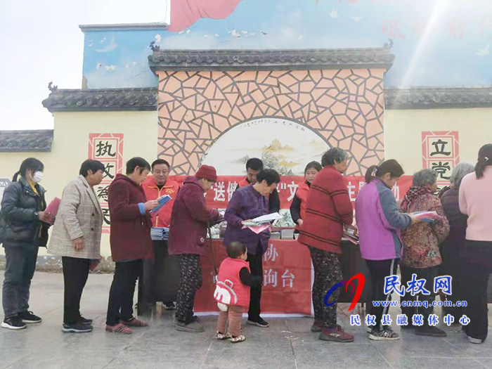 民權(quán)縣科協(xié)開展“送健康科普”文明實(shí)踐 主題活動 民權(quán)縣科協(xié)開展“送健康科普”文明實(shí)踐 主題活動