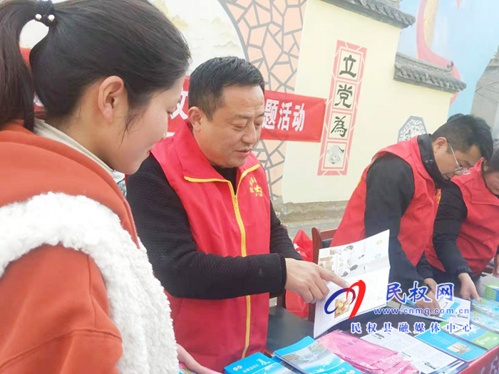 民權(quán)縣科協(xié)開展“送健康科普”文明實(shí)踐 主題活動 民權(quán)縣科協(xié)開展“送健康科普”文明實(shí)踐 主題活動
