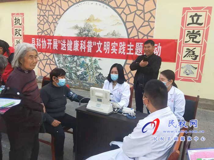 民權(quán)縣科協(xié)開展“送健康科普”文明實(shí)踐 主題活動 民權(quán)縣科協(xié)開展“送健康科普”文明實(shí)踐 主題活動