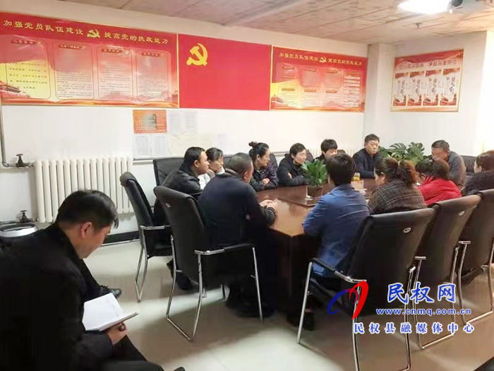 民權(quán)縣殘聯(lián)學(xué)習(xí)傳達(dá)十二屆縣紀(jì)委六次全會會議精神 民權(quán)縣殘聯(lián)學(xué)習(xí)傳達(dá)十二屆縣紀(jì)委六次全會會議精神