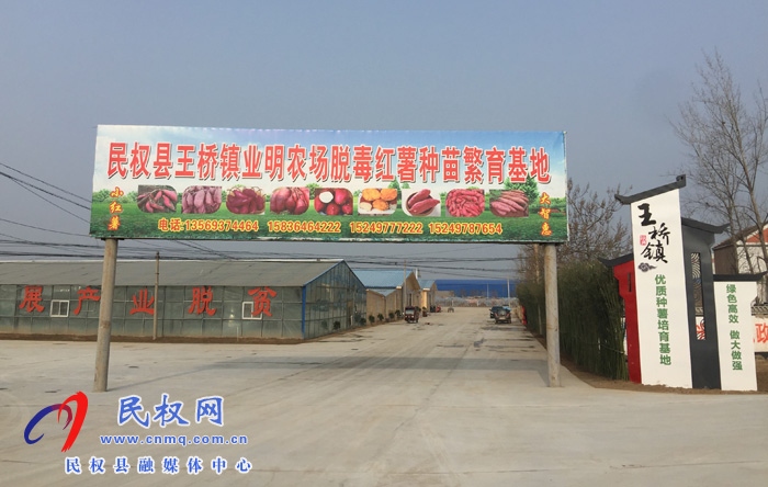 王橋鎮(zhèn)業(yè)明家庭農(nóng)場(chǎng)榮獲“全國(guó)巾幗文明崗”稱號(hào) 王橋鎮(zhèn)業(yè)明家庭農(nóng)場(chǎng)榮獲“全國(guó)巾幗文明崗”稱號(hào)
