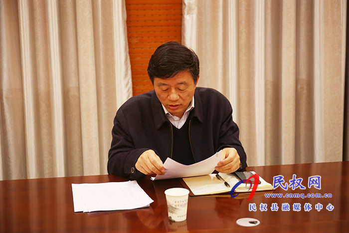 民權(quán)縣2021年度城鄉(xiāng)居民基本養(yǎng)老保險費征繳工作部署會議召開 民權(quán)縣2021年度城鄉(xiāng)居民基本養(yǎng)老保險費征繳工作部署會議召開