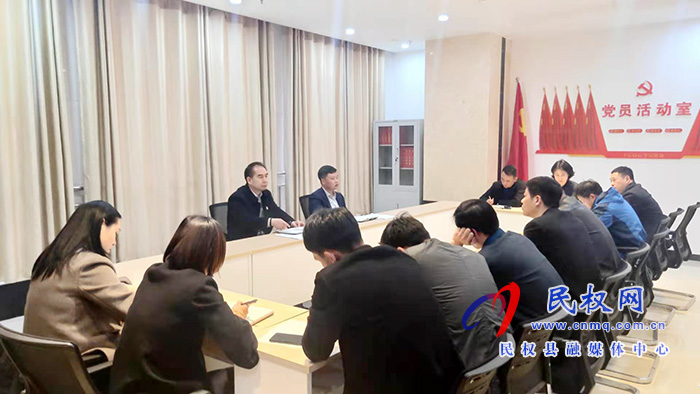 縣委改革辦:傳達(dá)學(xué)習(xí)全縣黨史學(xué)習(xí)教育動(dòng)員部署會(huì)議精神 縣委改革辦:傳達(dá)學(xué)習(xí)全縣黨史學(xué)習(xí)教育動(dòng)員部署會(huì)議精神