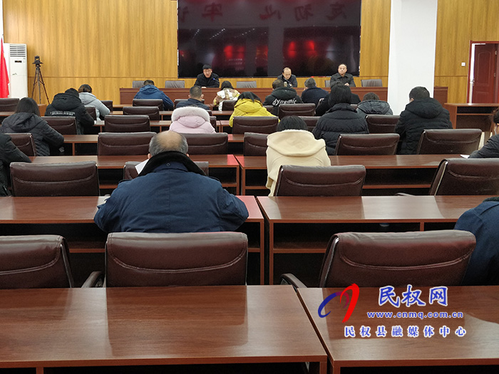 我縣各單位、鄉(xiāng)鎮(zhèn)傳達貫徹全縣三級干部大會會議精神
