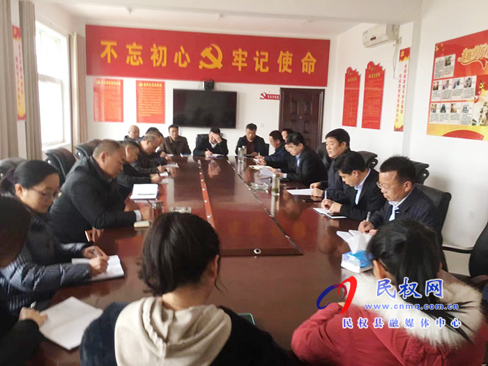 我縣各單位、鄉(xiāng)鎮(zhèn)傳達貫徹全縣三級干部大會會議精神