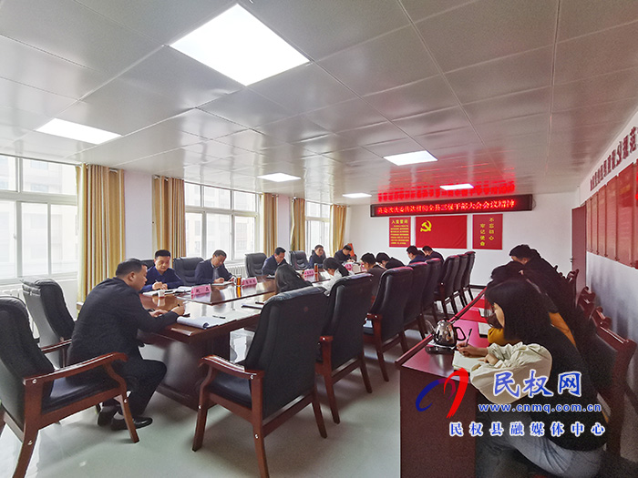 我縣各單位、鄉(xiāng)鎮(zhèn)傳達貫徹全縣三級干部大會會議精神