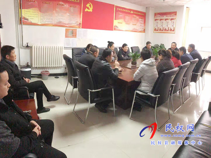我縣各單位、鄉(xiāng)鎮(zhèn)傳達貫徹全縣三級干部大會會議精神