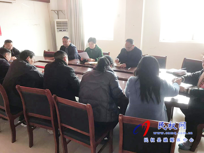 我縣各單位、鄉(xiāng)鎮(zhèn)傳達貫徹全縣三級干部大會會議精神
