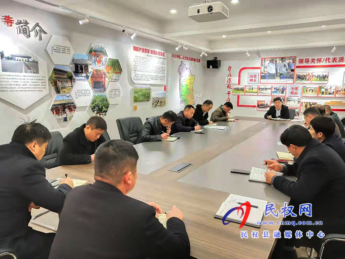 我縣各單位、鄉(xiāng)鎮(zhèn)傳達貫徹全縣三級干部大會會議精神