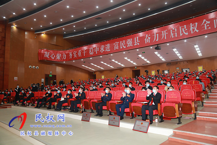 全縣三級(jí)干部大會(huì)召開(kāi) 全縣三級(jí)干部大會(huì)召開(kāi)