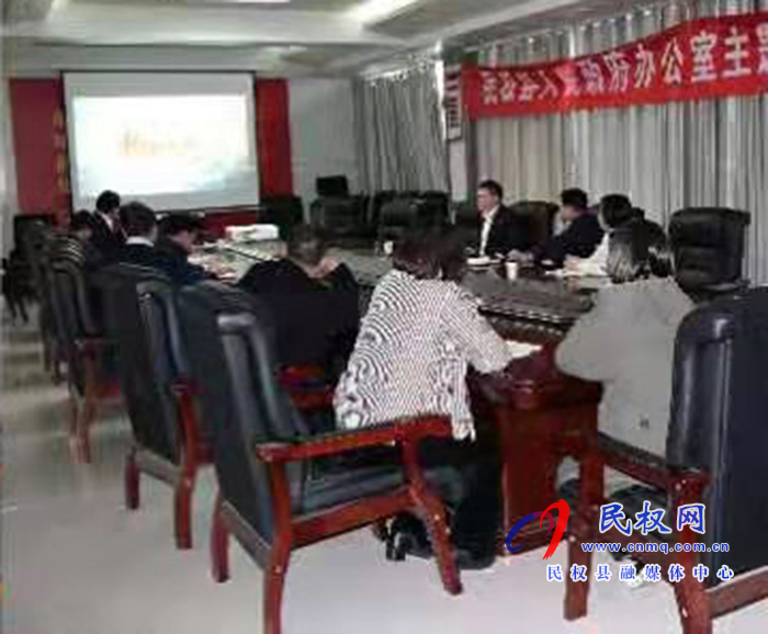 我縣各單位、鄉(xiāng)鎮(zhèn)（街道辦）組織收聽(tīng)收看全縣三級(jí)干部大會(huì)直播實(shí)況