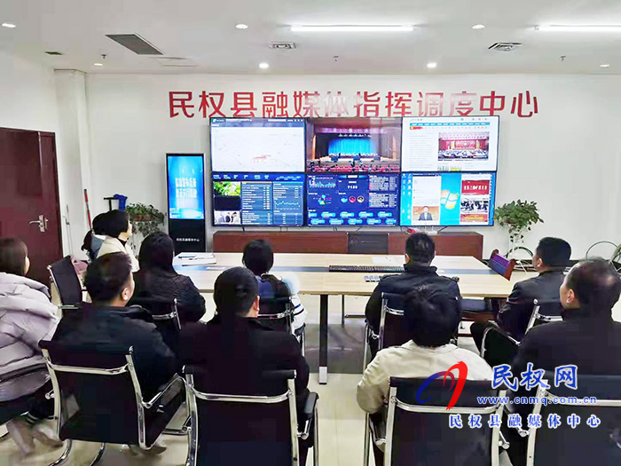 我縣各單位、鄉(xiāng)鎮(zhèn)（街道辦）組織收聽(tīng)收看全縣三級(jí)干部大會(huì)直播實(shí)況