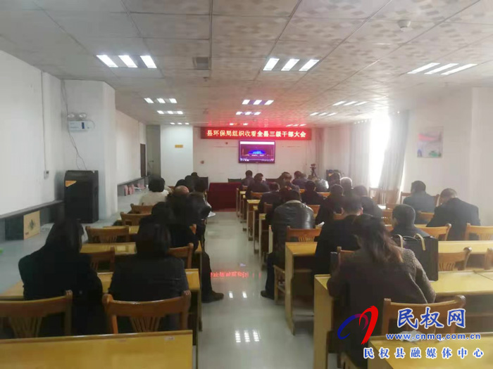 我縣各單位、鄉(xiāng)鎮(zhèn)（街道辦）組織收聽(tīng)收看全縣三級(jí)干部大會(huì)直播實(shí)況