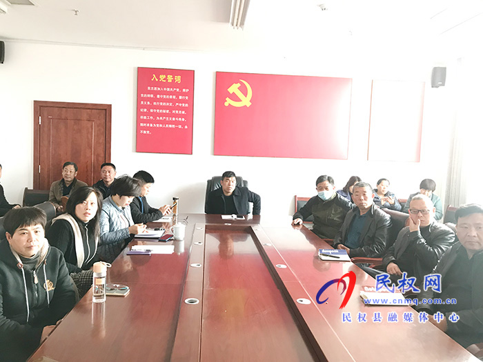 我縣各單位、鄉(xiāng)鎮(zhèn)（街道辦）組織收聽(tīng)收看全縣三級(jí)干部大會(huì)直播實(shí)況