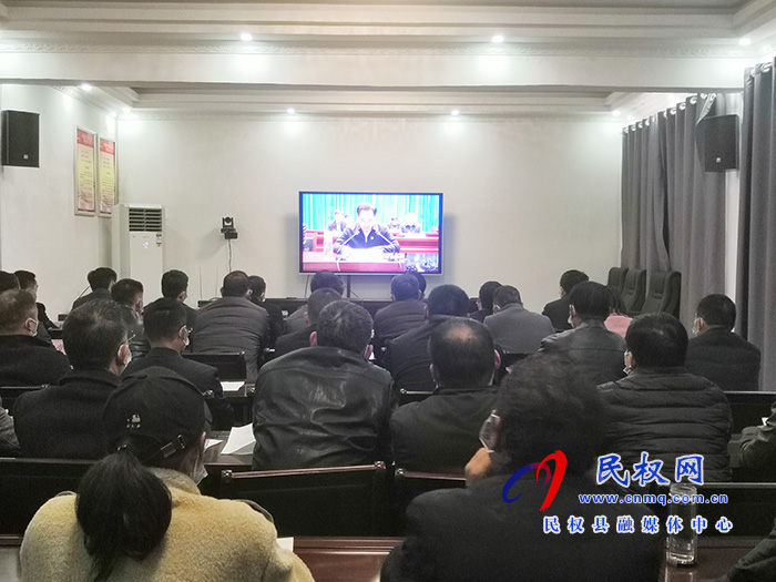 我縣各單位、鄉(xiāng)鎮(zhèn)（街道辦）組織收聽(tīng)收看全縣三級(jí)干部大會(huì)直播實(shí)況