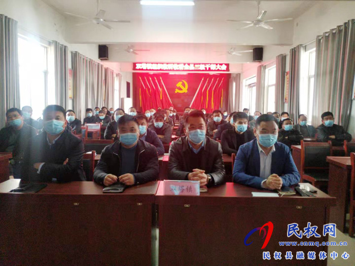 我縣各單位、鄉(xiāng)鎮(zhèn)（街道辦）組織收聽(tīng)收看全縣三級(jí)干部大會(huì)直播實(shí)況