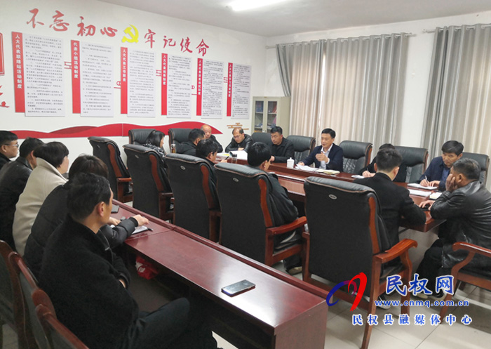 褚廟鄉(xiāng)召開“十四五”規(guī)劃暨2021年重點工作座談會 褚廟鄉(xiāng)召開“十四五”規(guī)劃暨2021年重點工作座談會