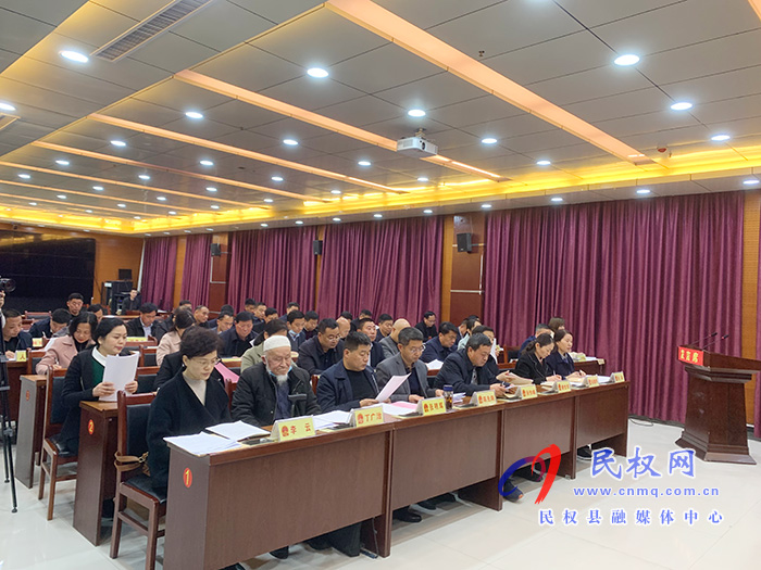 民權(quán)縣十五屆人大常委會第二十七次會議召開 民權(quán)縣十五屆人大常委會第二十七次會議召開