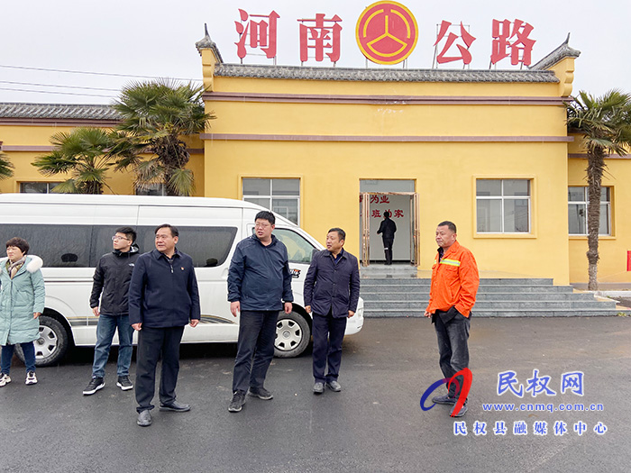 省公路局養(yǎng)護(hù)處教授級高工趙宏宇一行到我縣調(diào)研春季養(yǎng)護(hù)大會戰(zhàn)工作 省公路局養(yǎng)護(hù)處教授級高工趙宏宇一行到我縣調(diào)研春季養(yǎng)護(hù)大會戰(zhàn)工作