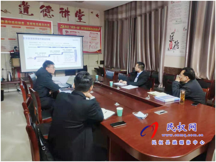 民權(quán)縣大數(shù)據(jù)管理局與國(guó)泰新點(diǎn)、新華三有關(guān)人員召開(kāi)數(shù)字政府規(guī)劃及網(wǎng)絡(luò)信息安全保障座談會(huì)